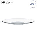 デュラレックス ソーサー 14cm 強化ガラス 6枚セット ( 食洗機対応 電子レンジ対応 DURALEX 受け皿 丸 ラウンド ガラス コーヒーソーサー ティーソーサー おしゃれ )【3980円以上送料無料】
