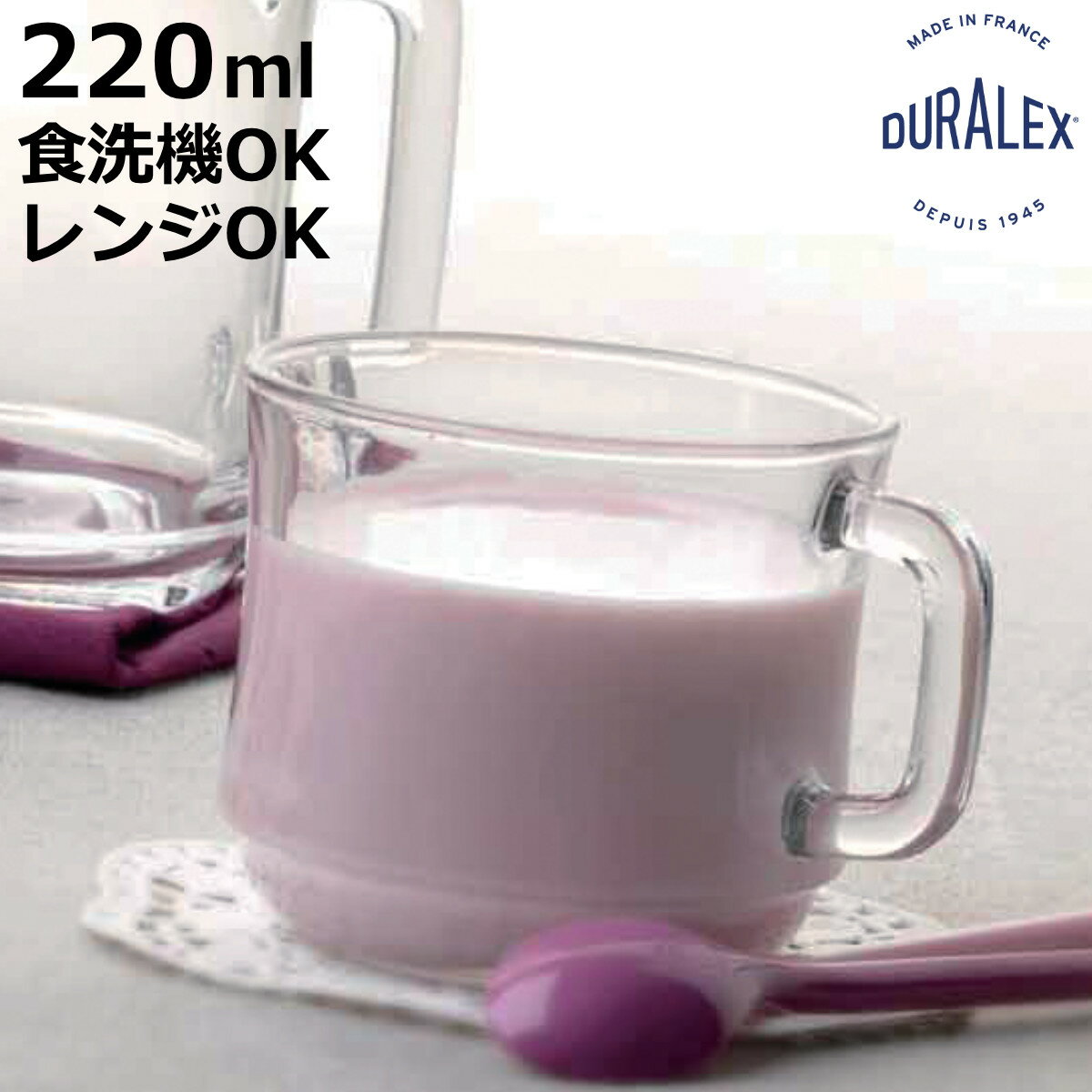 DURALEX ǥå ꥹ ԥ֥ޥ 220ml  ޥå å 饹 饹 饹 Żҥб б ǮOK ...