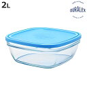 DURALEX デュラレックス カレボウル 2L 蓋付き ( 保存容器 電子レンジ対応 食洗機対応 ガラス 強化ガラス スタッキング 角型 食品保存 ガラス製保存容器 作り置き ストッカー 中身が見える クリア )【3980円以上送料無料】