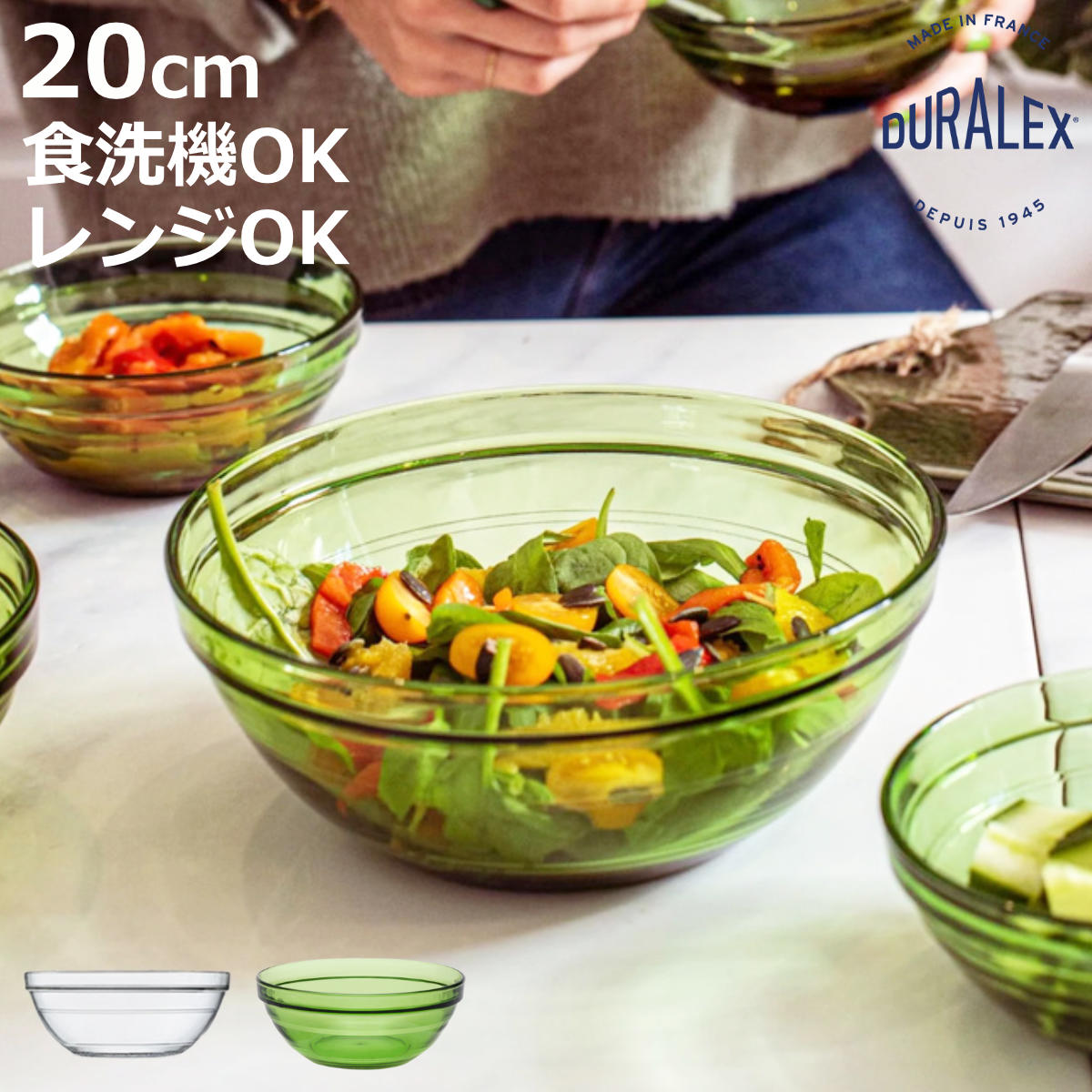 DURALEX �ǥ���å��� �ꥹ�����å� �ܥ��� 20cm �� LYS STACK �������б� �Żҥ���б� �������饹 ������ܥ��� ���饹�ܥ��� ����...