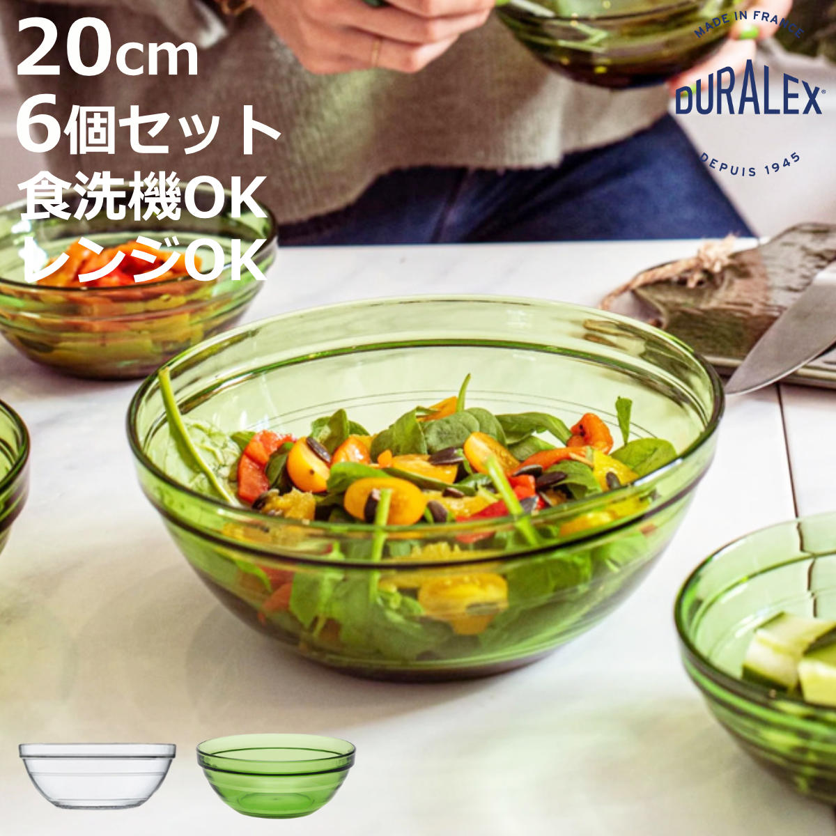 DURALEX �ǥ���å��� �ꥹ�����å� �ܥ��� 20cm Ʊ��6�ĥ��å� �� LYS STACK �������б� �Żҥ���б� �������饹 ������ܥ��� ��...