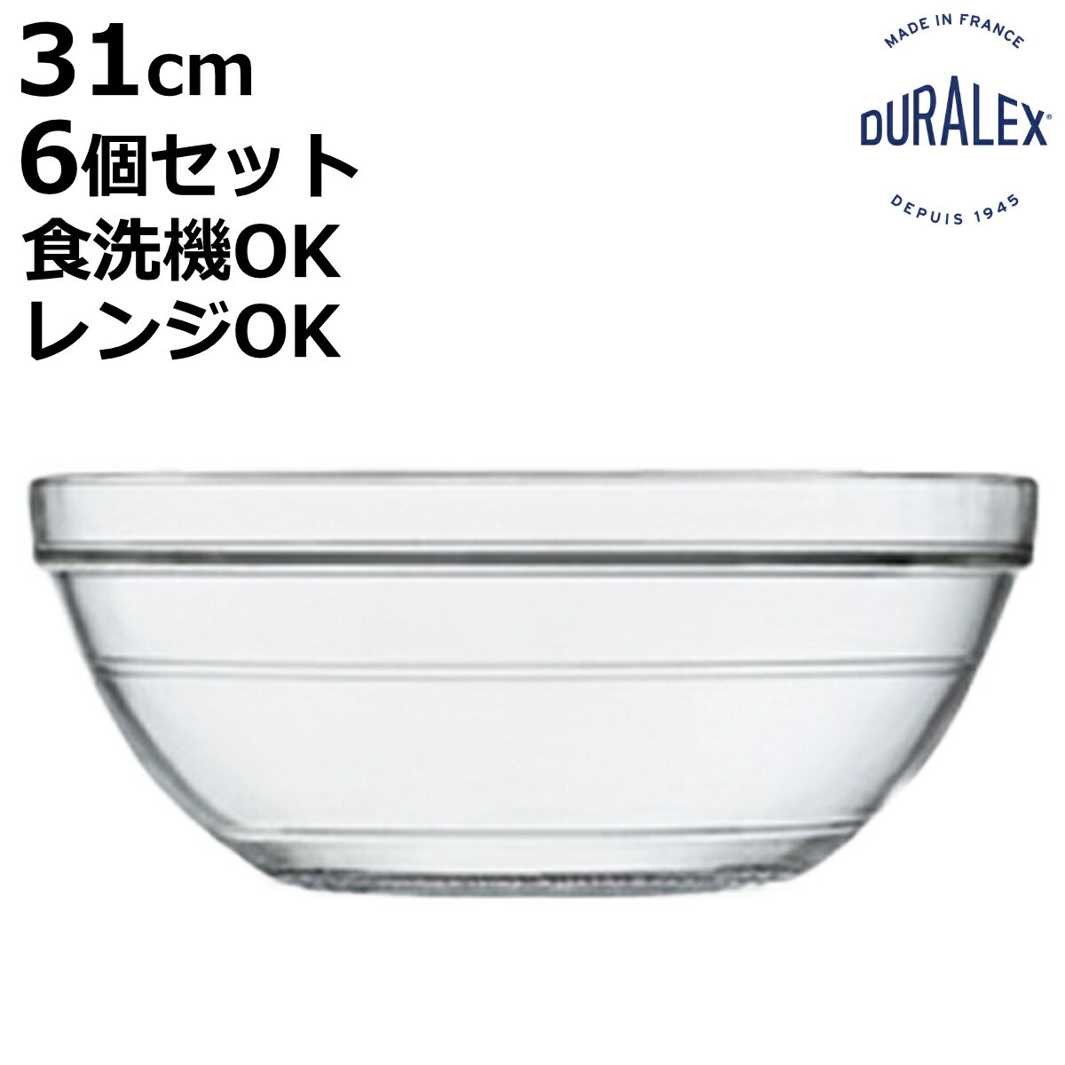 DURALEX �ǥ���å��� �ꥹ�����å� �ܥ��� 31cm 6�ĥ��å� �� LYS STACK �������б� �Żҥ���б� �������饹 ������ܥ��� ���饹...