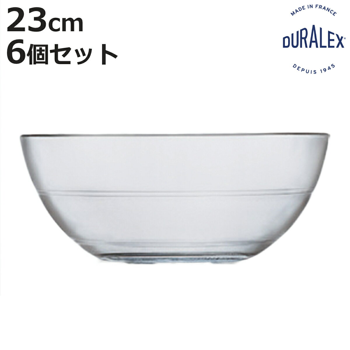 DURALEX �ǥ���å��� �ꥹ�ܥ��� �ܥ��� 23cm 6�ĥ��å� �� LYS BOWL �������б� �Żҥ���б� �������饹 ��ȭ ���饹�� ����ʪ��...