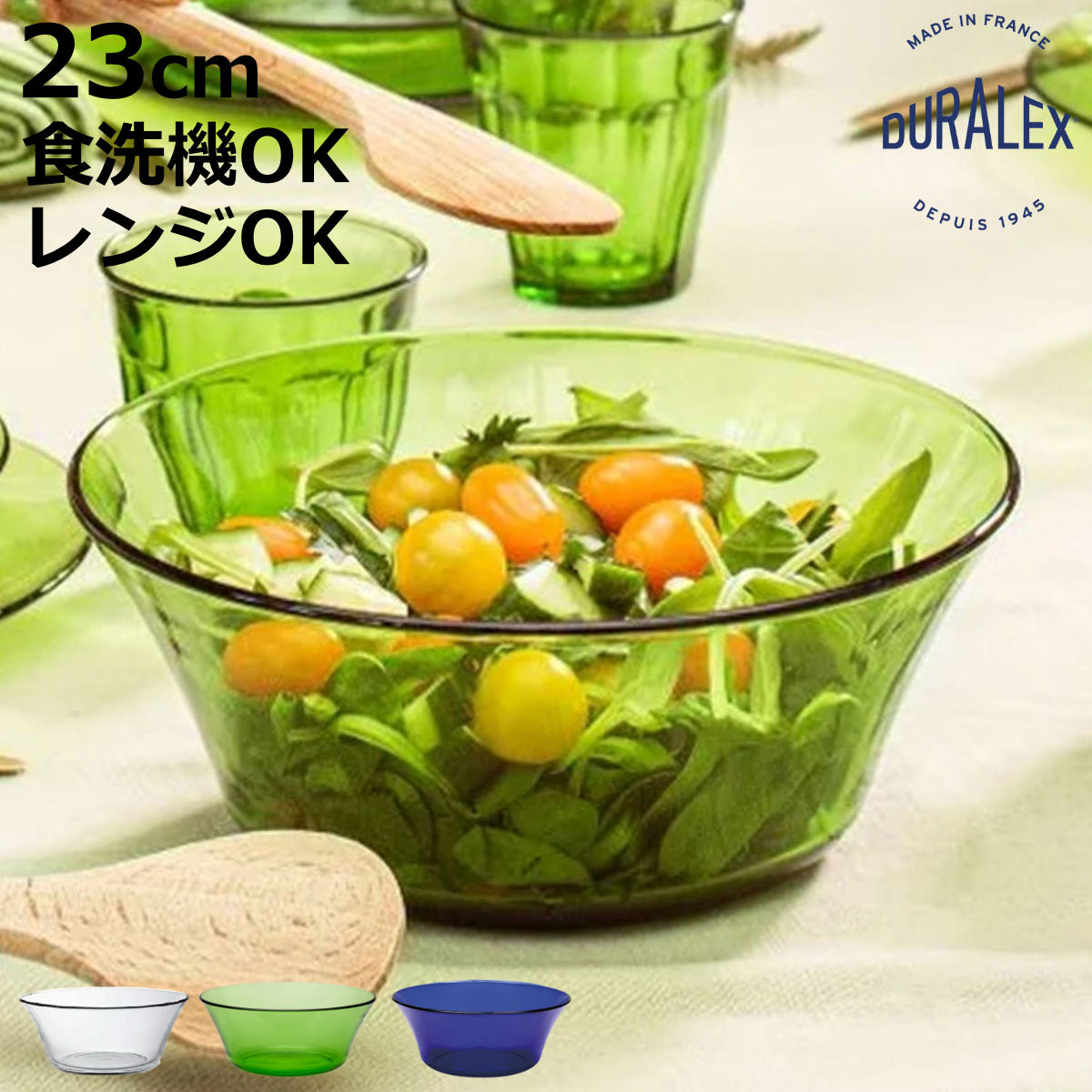 DURALEX �ǥ���å��� �˥���ܥ��� 23cm �� �������б� �Żҥ���б� �������饹 ���� ������ܥ��� ���饹 ���饹�� ���ꥢ ���꡼�� ����...