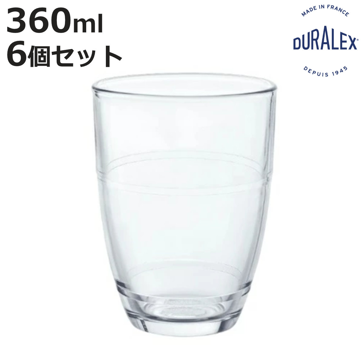 DURALEX デュラレックス グラス ジゴン 360CC （ GIGOGNE 6個セット 食洗機対応 電子レンジ対応 強化ガラス カップ コップ ガラス デミタスカップ コーヒー アイス ホット デザート スタッキング 耐熱 熱湯 おしゃれ ）