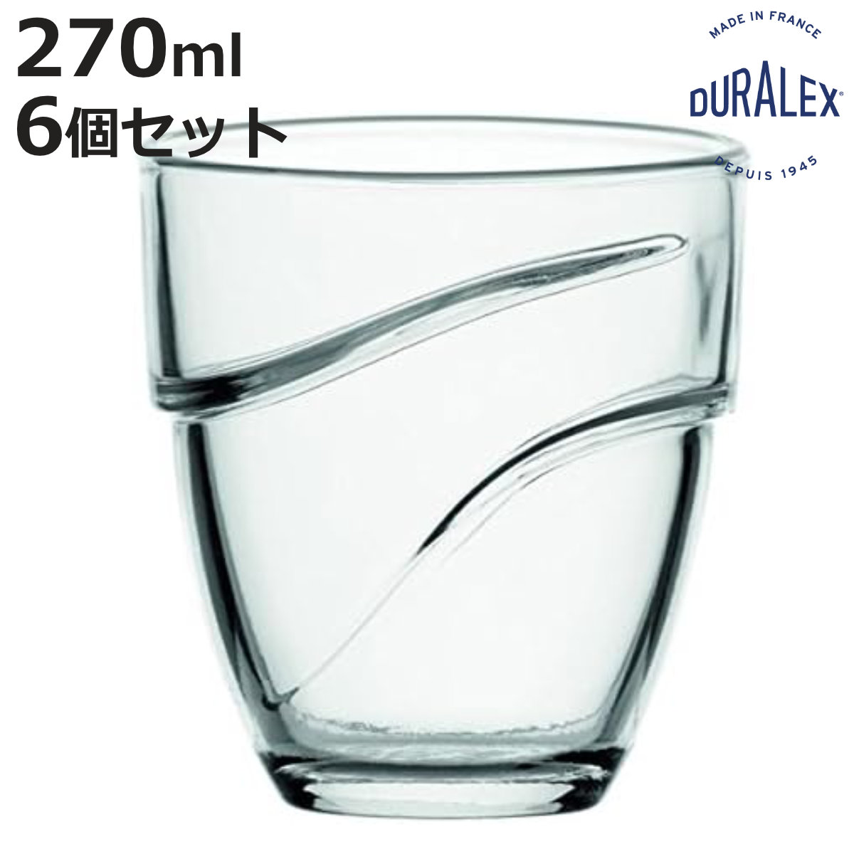 DURALEX デュラレックス グラス ウェーブ 270cc （ Wave 270ml 6個セット 食洗機対応 電子レンジ対応 ガラス コップ …