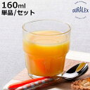 DURALEX デュラレックス ローラ グラス 160ml 単品 6個セット ( LOLA 食洗機対応 電子レンジ対応 強化ガラス 食器 ガラス ガラスコップ ガラス製 丈夫 シンプル クリア 透明 洋食器 おしゃれ )【3980円以上送料無料】