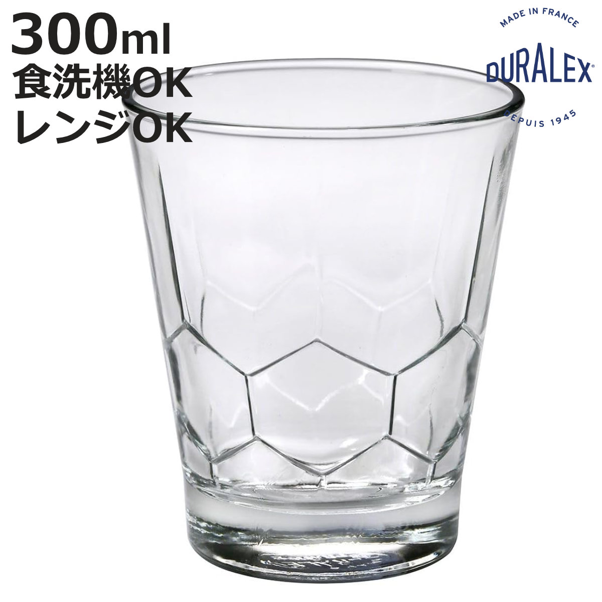 DURALEX デュラレックス グラス ヘキサゴン 300cc （ Hexagon 300ml 食洗機対応 電子レンジ対応 全面物理強化ガラス …