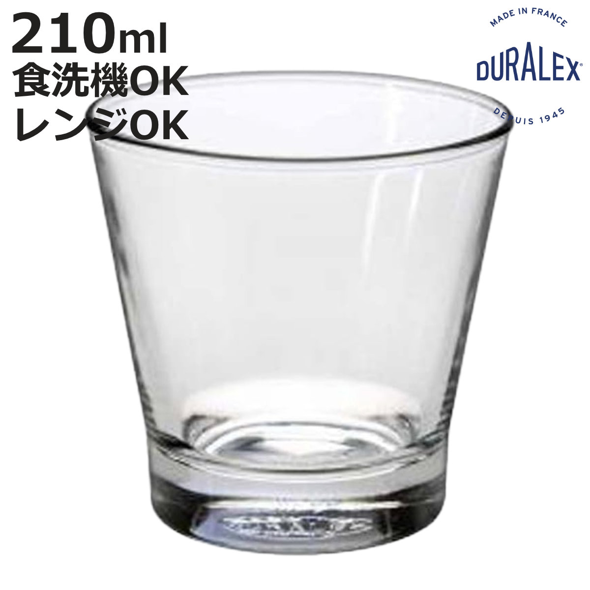 DURALEX デュラレックス グラス ピュア 210cc （ Pure 210ml 食洗機対応 電子レンジ対応 全面物理強化ガラス コップ …