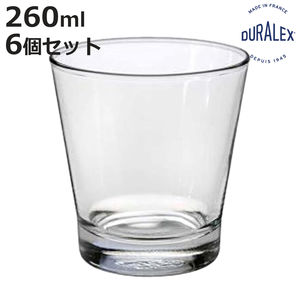 DURALEX デュラレックス グラス ピュア 260cc （ Pure 260ml 6個セット 食洗機対応 電子レンジ対応 全面物理強化ガラ…