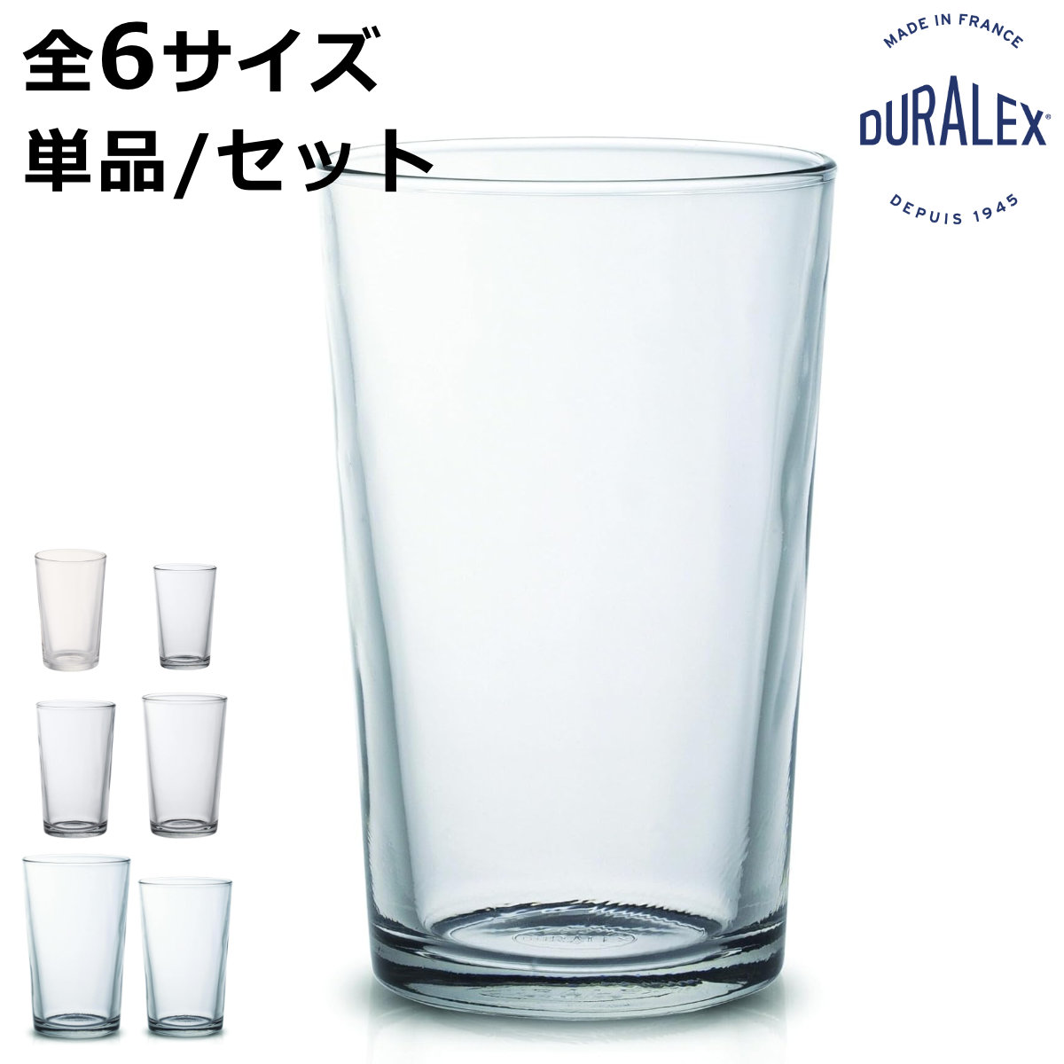 楽天市場】torqrex unicorn glass popperの通販