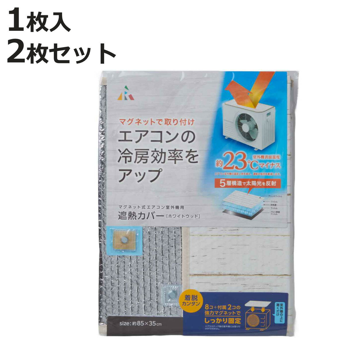 С ޥͥåȼ  ǮС 1 2祻å  󼼳С 褱  Ž   顼 Ǯ ʥ ...