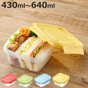 保存容器 430〜640ml パックスタッフ ジャストロック 正方形 長方形 M L ( 食品保存容器 プラスチック容器 フードストッカー レンジ対応 食洗機対...