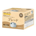離乳食 調理セット EDIMOTTO 離乳食ブレンダーパパっとクック ブレード パーツ エジソン ベビー ( 刃 替刃 専用パーツ 赤ちゃん ブレンダー フード...