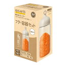 離乳食 保存容器 EDIMOTTO 離乳食ブレンダーパパっとクック フタ 容器セット 260ml ベビー ( 容器 赤ちゃん ブレンダー フードプロセッサー 出...