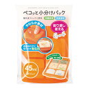 離乳食 EDIMOTTO ペコっと小分けパック L 保存容器 調理セット ベビー ( 赤ちゃん 容器 調理 離乳食保存 出産祝い 入れ物 フタ 薬液消毒可 漂白...