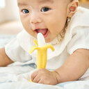 歯固め カミカミ Baby バナナ プラス 自立 やわらかい 3ヶ月~ KJ42242 ( はがため 歯がため ベビー 出産祝い 男の子 女の子 プレゼント かわいい 乳歯 歯 生え始め 噛むおもちゃ おもちゃ 赤ちゃん 子ども ギフト )【3980円以上送料無料】