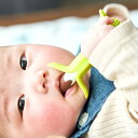 歯固め カミカミ Baby チョコバナナ 自立 やわらかい 専用ケース付き 3ヶ月~ KJ42241 ( はがため 歯がため ベビー 出産祝い 男の子 女の子 プレゼント 乳歯 歯 生え始め 噛むおもちゃ おもちゃ 赤ちゃん 子ども ギフト かわいい )【3980円以上送料無料】