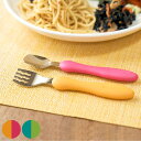 フォーク スプーン セット mini 1歳〜 ( ベビーフォーク ベビースプーン カトラリーセット 食洗機対応 ベビー 赤ちゃん 子ども 握りやすい すくいやす...