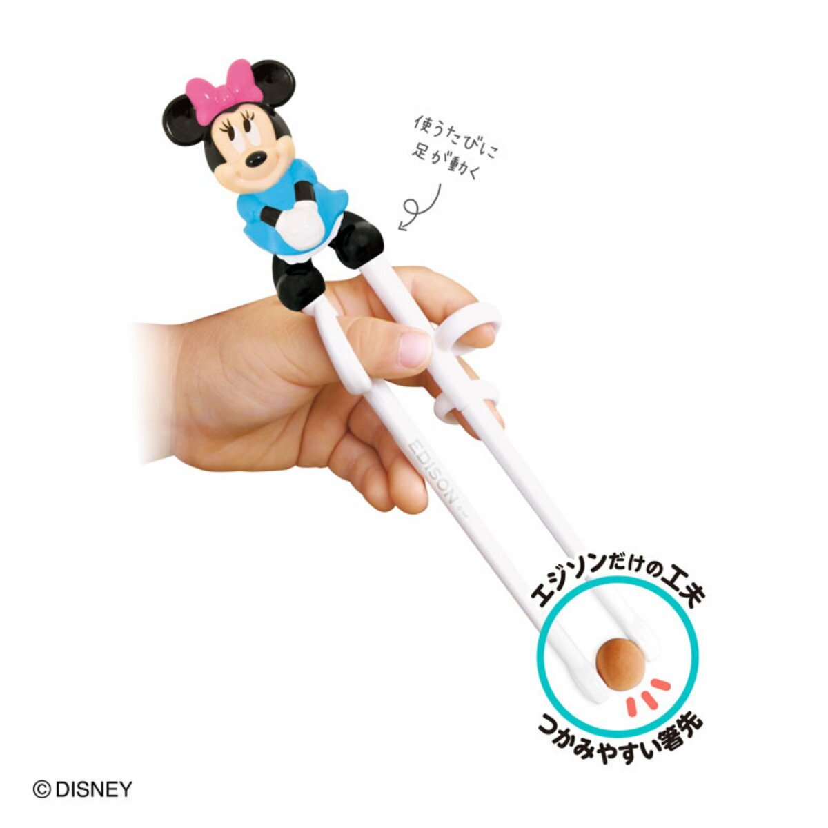 �ȥ졼�˥�Ȥ 18.7cm ��������Τ�Ȥ 1 ������ 2�С� �ǥ����ˡ� �� Disney �ߥˡ� �ס����� Ȥ ��Ȥ �������� EDISON ��������Ȥ ����Ȥ ���� ������ ����Ȥ �Ҥɤ� ���å� �Ļ� �������� ���ߤ� �ץ쥼��� ����饯���� �ˡ�3980�߰ʾ�����̵����