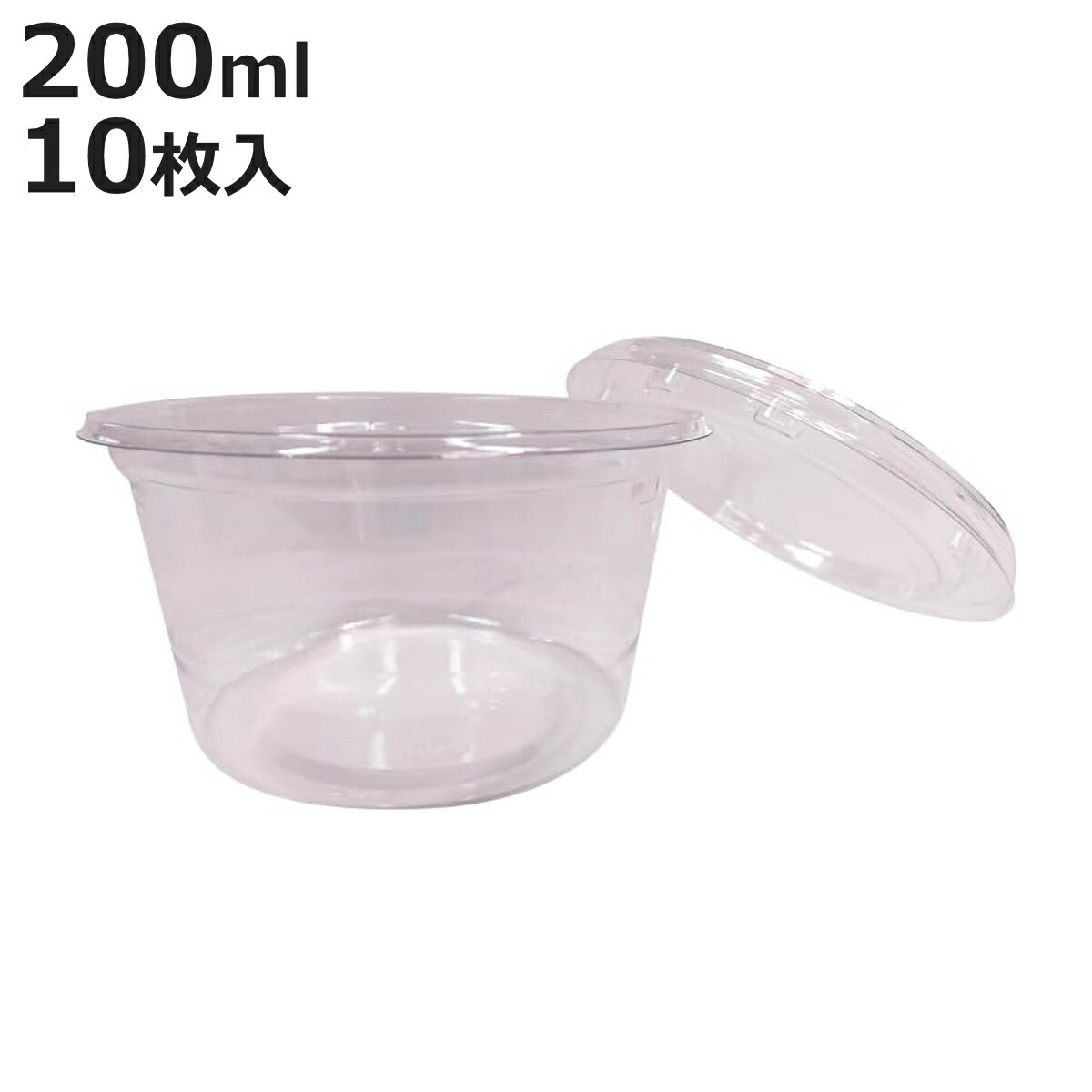 楽天市場】丸 プラスチック容器 蓋付きの通販