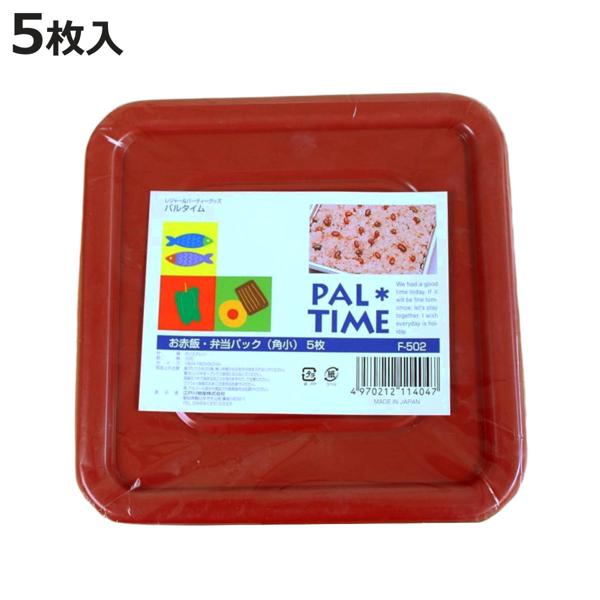 楽天市場】正方形（使い捨て弁当箱｜使い捨て食器）：食器・カトラリー 