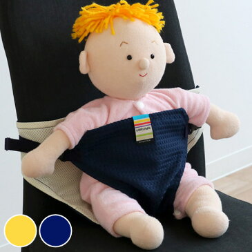 チェアベルト キャリフリー 日本正規品 はっ水&メッシュ 赤ちゃん 椅子 ベルト 日本製 ( ベビーチェアベルト 撥水 メッシュ チェア 固定 ベビー 外食 日本エイテックス バックル コンパクト ポーチ付き はっ水 パンツタイプ )【3980円以上送料無料】