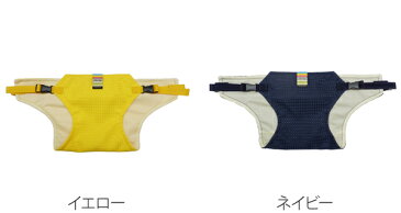 チェアベルト キャリフリー 日本正規品 はっ水&メッシュ 赤ちゃん 椅子 ベルト 日本製 ( ベビーチェアベルト 撥水 メッシュ チェア 固定 ベビー 外食 日本エイテックス バックル コンパクト ポーチ付き はっ水 パンツタイプ )【3980円以上送料無料】