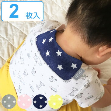 汗取りパッド スター 2枚入 カドリー コットン ダブルガーゼ ベビー ( 汗取りパット 汗とりパッド 汗取りガーゼ 赤ちゃん 汗取り 装着 簡単 ポケット構造 お出かけ お昼寝 寝汗 パイル生地 星柄 )【3980円以上送料無料】