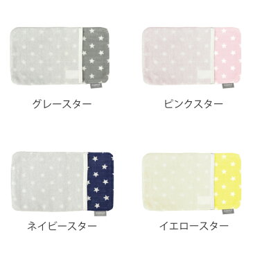 汗取りパッド スター 2枚入 カドリー コットン ダブルガーゼ ベビー ( 汗取りパット 汗とりパッド 汗取りガーゼ 赤ちゃん 汗取り 装着 簡単 ポケット構造 お出かけ お昼寝 寝汗 パイル生地 星柄 )【3980円以上送料無料】