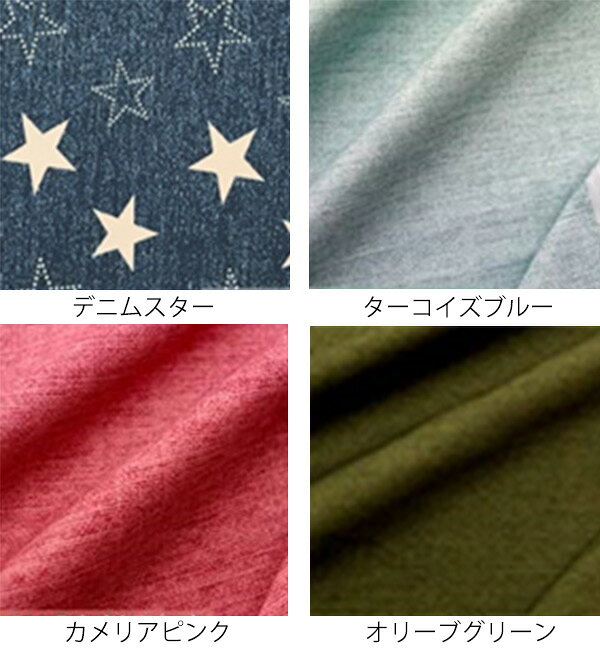 こたつ布団カバー 日本製 楕円型 ワイド 210×300cm ( 送料無料 コタツ布団カバー こたつ掛け布団カバー 国産 こたつ コタツ 炬燵 布団カバー ふとんカバー コットン 綿100 プリント おしゃれ ポップ カラフル シンプル ) 【3980円以上送料無料】 [2]