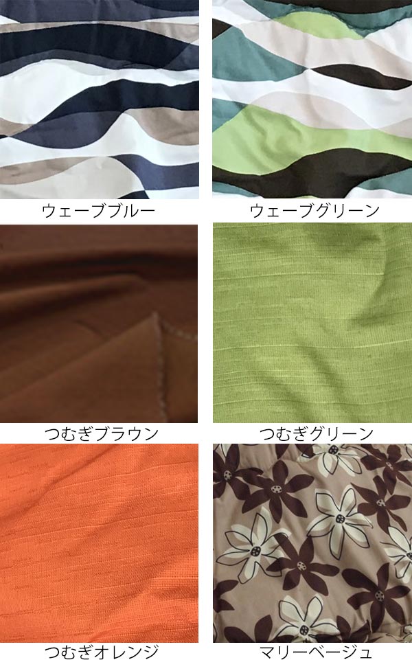 こたつ布団 ハイタイプ 日本製 240×210cm ( 送料無料 コタツ布団 こたつぶとん こたつ掛け布団 国産 こたつ コタツ 炬燵 布団 ふとん コットン 綿100 あたたか プリント おしゃれ ポップ カラフル 長方形 ) 【3980円以上送料無料】 [2]