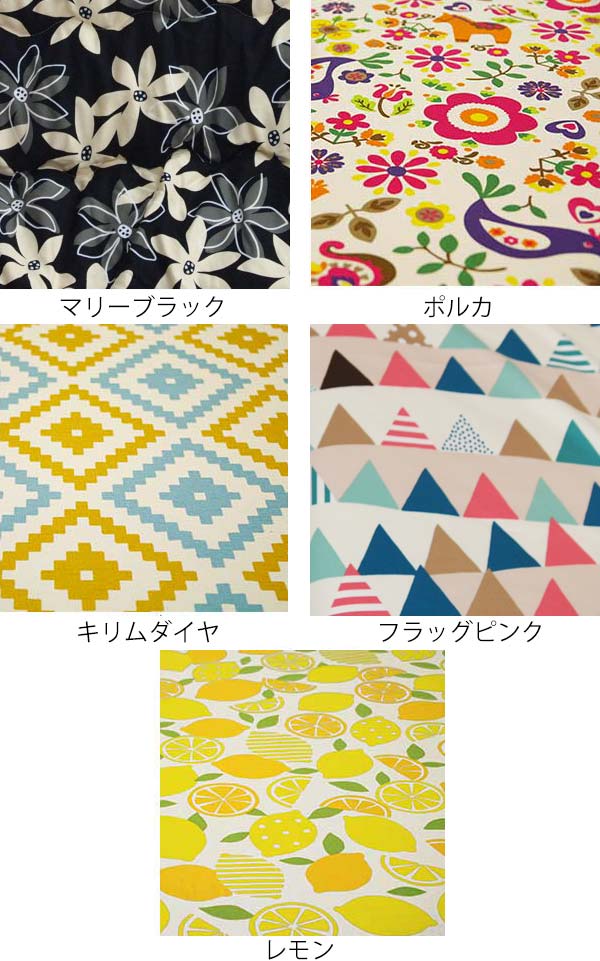コタツ布団 日本製 長方形 ワイド 210×280cm ( 送料無料 こたつ布団 こたつぶとん こたつ掛け布団 国産 こたつ コタツ 炬燵 布団 ふとん コットン 綿100 あたたか プリント おしゃれ ポップ カラフル 四角 ) 【3980円以上送料無料】 [2]