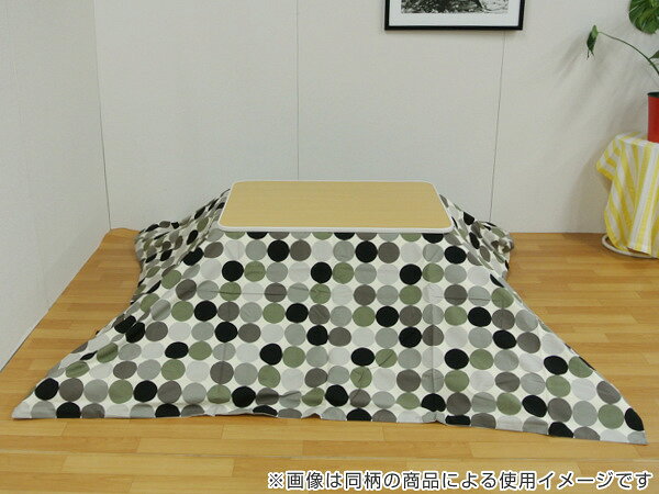 こたつ布団 厚掛け 185×185cm 正方形 日本製 綿100% 消臭 こたつ 布団 ( 送料無料 コタツ布団 こたつ掛け布団 こたつふとん 炬燵 コタツ ふとん 抗菌 厚手 ドット おしゃれ 国産 あったかい キルティング 厚掛け布団 幾何学模様 ) 【3980円以上送料無料】 [2]