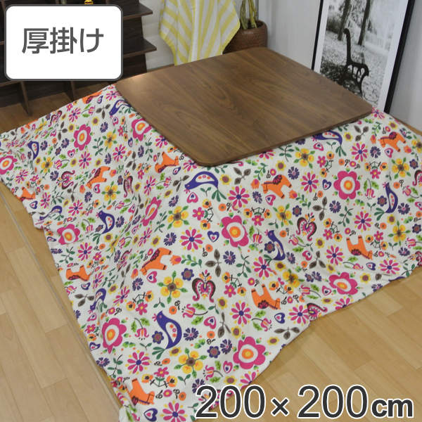 こたつ布団 厚掛け 200×200cm 正方形 日本製 綿100％ 消臭 こたつ 布団 （ 送料無料 コタツ布団 こたつ掛け布団 こたつふとん 炬燵 コタツ ふとん 抗菌 厚手 動物 おしゃれ 国産 あったかい キルティング 厚掛け布団 植物 アニマル ） 【3980円以上送料無料】