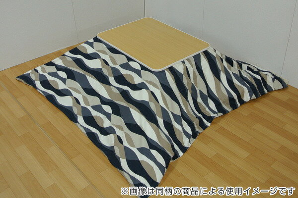 こたつ布団 厚掛け 185×235cm 長方形 日本製 綿100% 消臭 こたつ 布団 ( 送料無料 コタツ布団 こたつ掛け布団 こたつふとん 炬燵 コタツ ふとん 抗菌 厚手 ウェーブ おしゃれ 国産 あったかい キルティング 厚掛け布団 波柄 ) 【3980円以上送料無料】 [2]