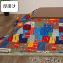 こたつ布団 厚掛け 200×240cm 長方形 日本製 綿100% 消臭 こたつ 布団 ( 送料無料 コタツ布団 こたつ掛け布団 こたつふとん 炬燵 コタツ 抗...