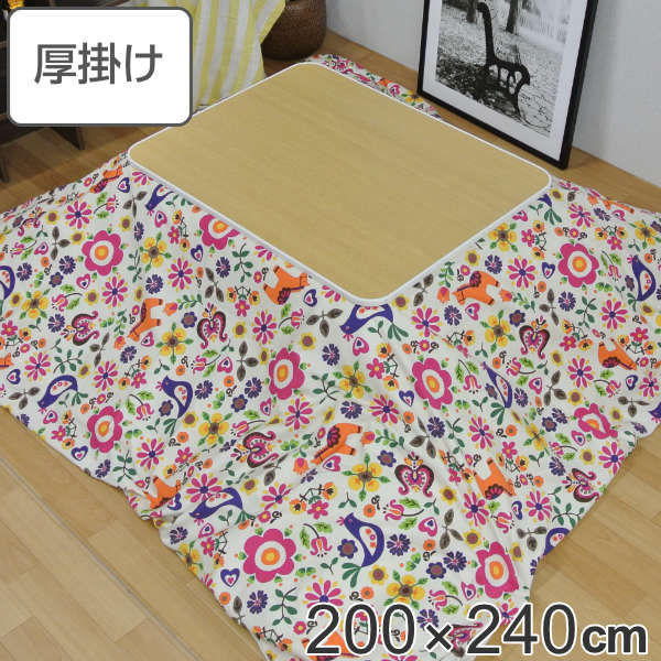 こたつ布団 厚掛け 200×240cm 長方形 日本製 綿100％ 消臭 こたつ 布団 （ 送料無料 コタツ布団 こたつ掛け布団 こたつふとん 炬燵 コタツ 抗菌 厚手 ふとん おしゃれ 国産 あったかい キルティング 厚掛け布団 植物 動物 ） 【3980円以上送料無料】 1