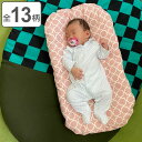 抱っこ布団 消臭加工 65×42cm 日本製 ( 送料無料 熨斗対応 背中スイッチ ベビー布団 ベビー寝具 抱っこ 布団 ふとん 抱っこふとん 赤ちゃん ベビー...