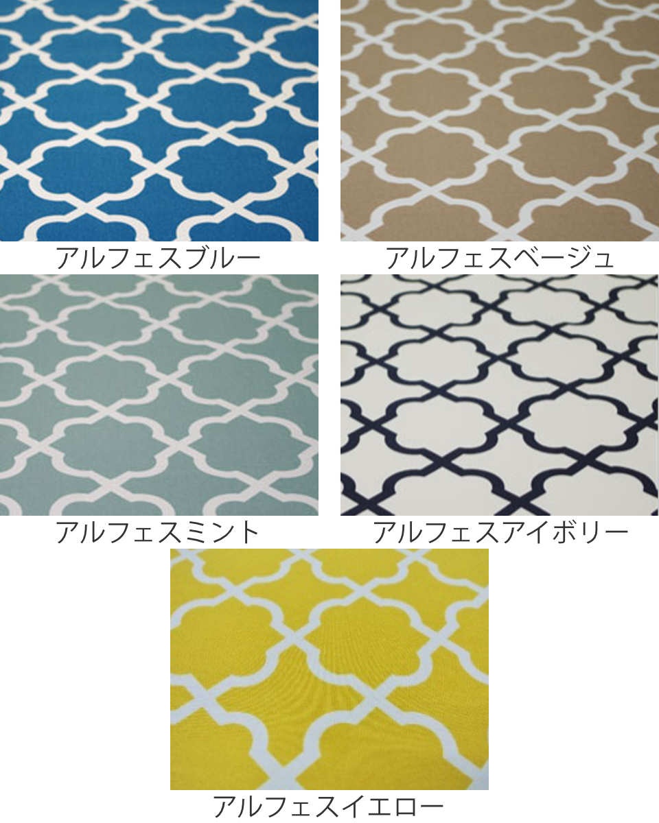 こたつ布団カバー 210×310cm 長方形 綿100% 日本製 ( 送料無料 こたつ布団 カバー コタツ布団 洗える コタツ布団カバー こたつカバー コタツカバー 幾何学模様 大判 おしゃれ 国産 紐付き 静電気 炬燵カバー 掛け布団カバー 洗濯 ) 【3980円以上送料無料】 [2]