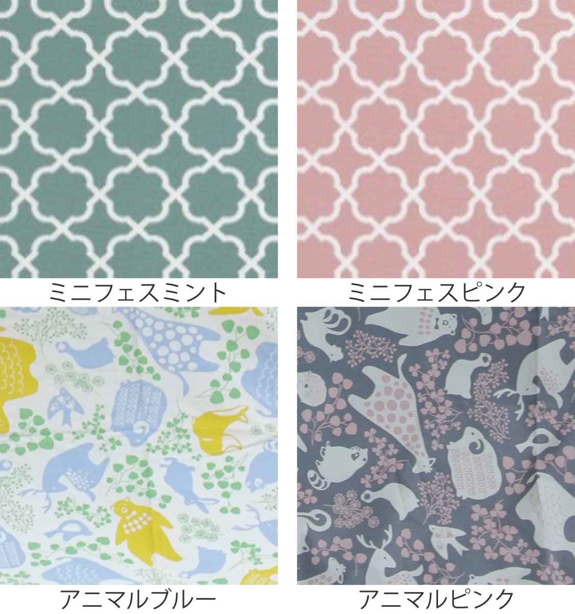 こたつ布団カバー 210×250cm 楕円形 綿 ポリエステル 日本製 ( 送料無料 こたつ布団 カバー コタツ布団 洗える コタツ布団カバー こたつカバー コタツカバー 楕円 おしゃれ 国産 静電気 炬燵カバー 掛け布団カバー 洗濯 ) 【3980円以上送料無料】 [2]