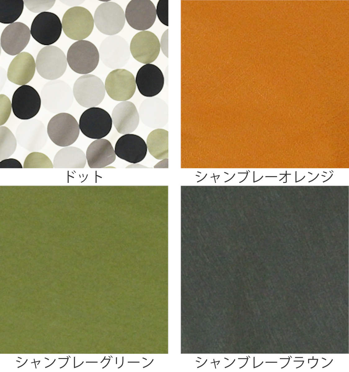 こたつ布団カバー 210×250cm 楕円形 綿 ポリエステル 日本製 ( 送料無料 こたつ布団 カバー コタツ布団 洗える コタツ布団カバー こたつカバー コタツカバー 楕円 おしゃれ 国産 静電気 炬燵カバー 掛け布団カバー 洗濯 ) 【3980円以上送料無料】 [3]
