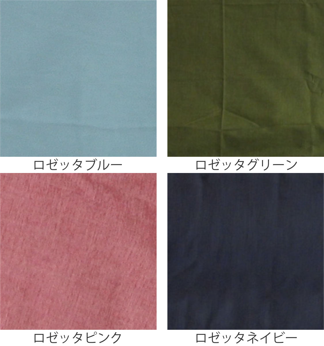 こたつ布団カバー 210×300cm 楕円形 綿100% 日本製 ( 送料無料 こたつ布団 カバー コタツ布団 洗える コタツ布団カバー こたつカバー コタツカバー 無地 楕円 おしゃれ 国産 静電気 炬燵カバー 掛け布団カバー 洗濯 大判 ) 【3980円以上送料無料】 [2]