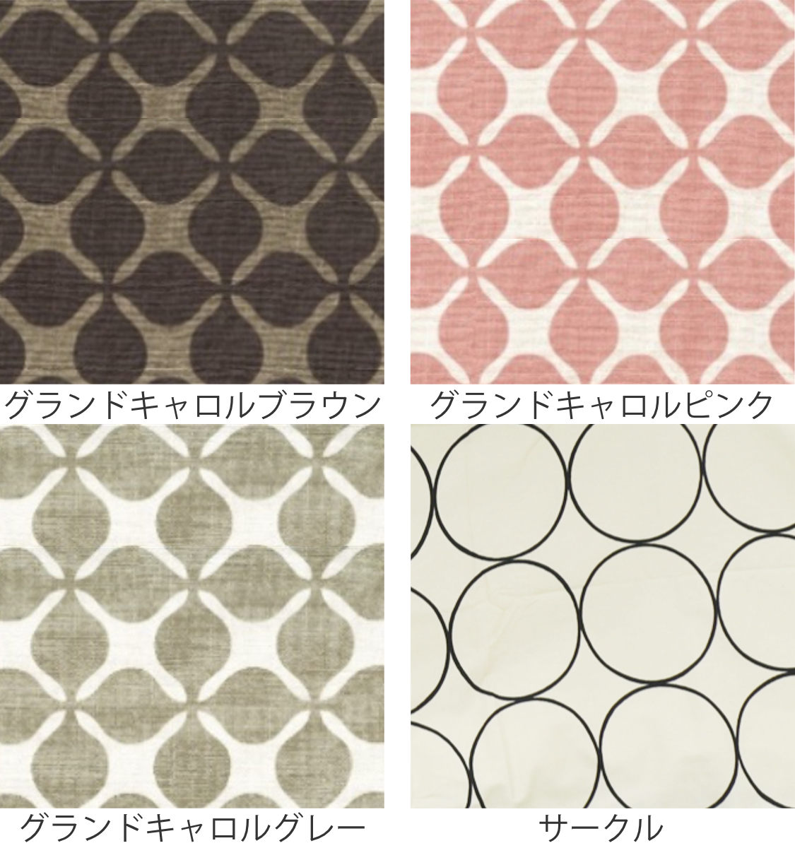 こたつ布団 信濃専用 スカートタイプ ( 105×60cm 信濃デスクこたつ コタツ布団 カバー こたつ掛け布団 薄手 こたつふとん ふとん 日本製 起毛素材 ボア スリット入り 高脚用 長方形 幾何学模様 チェック 無地 柄 )【3980円以上送料無料】 [2]