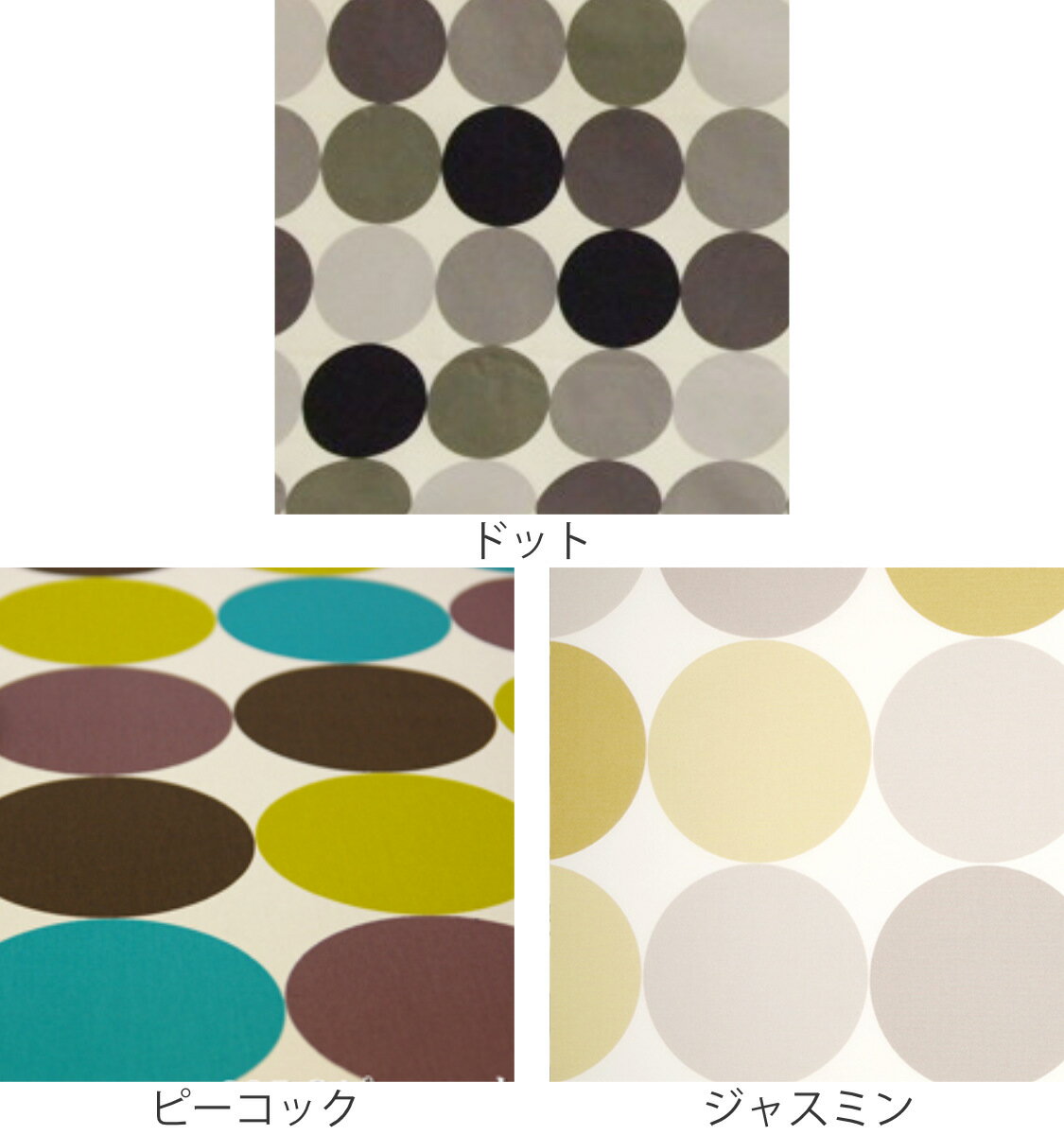 こたつ布団カバー 170×170cm 正方形 ドット 綿100% 日本製 ( 送料無料 カバー こたつ布団 こたつカバー コタツカバー こたつ掛布団カバー 洗える モダン 水玉 幾何学模様 ) 【3980円以上送料無料】