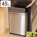 EKO ゴミ箱 45L デラックスファントム センサービン ステンレス ( イーケーオー ごみ箱 45リットル 奥行27 自動開閉 自動 ふた付き 分別 角型 ...