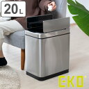 EKO ゴミ箱 20L デラックスファントム センサービン ステンレス （ ごみ箱 自動開閉 センサー 20リットル 自動ゴミ箱 大きい 両面開き イーケーオー ふた付きゴミ箱 ワイド リビング キッチン 電池式 シンプル おしゃれ ）【3980円以上送料無料】