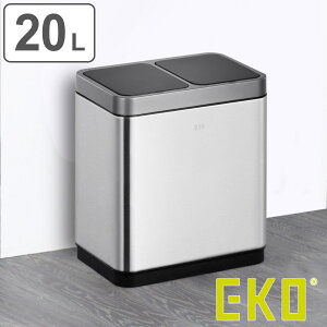 EKO ゴミ箱 20L ミラージュデュオ センサービン