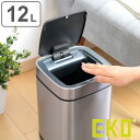 EKO ゴミ箱 12L エコスマートX センサービン ( イーケーオー ごみ箱 12リットル センサー式 自動開閉 ステンレス 小さい 充電式 ふた付き 分別 一年保証付き スタイリッシュ 角型 リビング インナーボックス付 シンプル )【3980円以上送料無料】