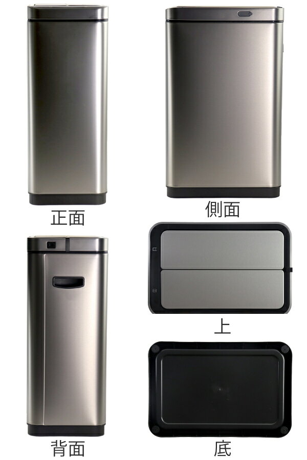 EKO ゴミ箱 30L エックスウィング センサー式 ( イーケーオー ごみ箱 センサー ステンレス 30リットル 幅25 自動開閉 両開き 分別 角型 インナーボックス付 大容量 充電式 自動 コードレス 静音 シンプル おしゃれ )【3980円以上送料無料】 [3]